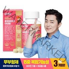 GNM 어린이 멀티 종합비타민 미네랄 / 츄어블 유아 키즈비타민, 1병, 90정
