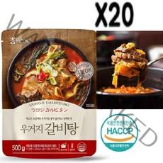 갈비탕 우거지갈비탕 얼큰하고 담백한 즉석 간편 국 소갈비탕 500g 20팩 (1박스)