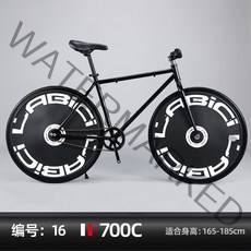 픽시 자전거 컬러 빈티지 남성 솔리드 타이어 간이 도로 후면 브레이크 성인 여 학생 사이클 대회 고정 기어 자전거 픽시 자전거 운동용 헬스 가벼운 경량 초경량, [번호 16]적합키 : 165-185cm