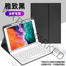 아이패드 전용 키보드 올인원 펜 슬롯iPad 블루투스 키보드 케이스, 아이패드 2021(10.2인치), L