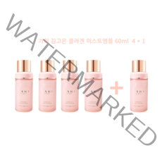 (최신제조) KAHI 가히 주름케어 콜라겐 미스트 앰플 60ml 4 + 1
