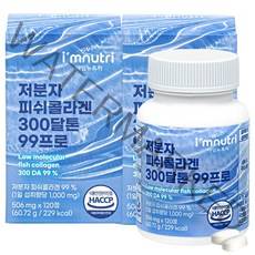 저분자 피쉬콜라겐 300달톤 99프로, 2박스, 506mg x 120정