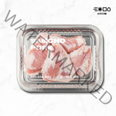 한돈 1등급이상 삼초돼지 특수부위 뒷껍살 뒷껍데기살 300g (냉동), 세절 뒷껍살 3팩(900g)