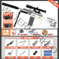 너프건 저격총 에땁 AWM 스나이퍼 러프건 롱스트라이크 너프 따발총, 전술 베이지 + 100발+멀티2탄클립+배터리+표적지