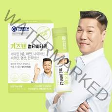 연세 키즈텐 멀티비타민 성장기 어린이 종합영양제 면역기능 아연 엽산 30포