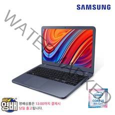 삼성 [리퍼] 재입고 노트북 (코어i5 8265U/DDR4 8GB/SSD 256GB/Win10), 선택완료, 선택완료, 단품없음, 선택완료, 선택완료, 선택완료