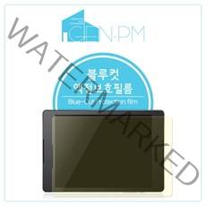 [바보사랑] 샤오미 미패드4 플러스 블루컷 시력보호필름 2매, 상세 설명 참조, 상세 설명 참조