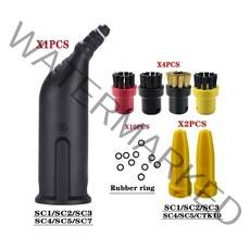 스팀클리너부품 for karcher steam 진공 청소기 sc2 sc3 sc7 ctk10 강력한 노즐 청소 브러시 ​​헤드 미러 바보 브러시 예비 부품