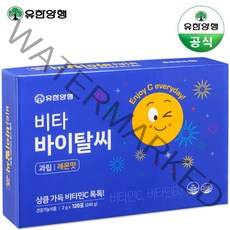 비타 바이탈씨 120포 가루 비타민C 레모나 2개월분