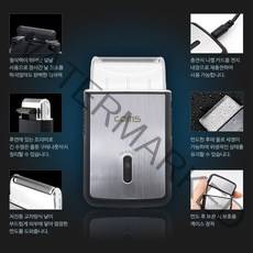 세밀하고 빠른면도 밀착 USB충전 휴대용 전기 전자 여행용 간편한 면도기, USB면도기-1개