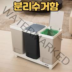 ohnew 가성비 예쁜 원룸분리수거함 사무실분리수거 카페분리수거함 재활용분리수거대 배출 캐리어 가벼운, 네이비