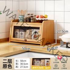 원목 장식 그릇장 diy 커피장 접시 찻장 수납장 주방 찬장, 원색 2단50cm