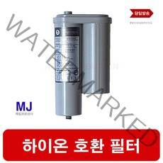 옹달샘 2000 누가의료기 호환 이온수기필터