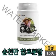 순천만 함초분말150g 함초분말 함초 가루 파우더 100% 먹는법 요리 재료, 1개, 150g