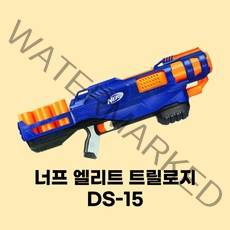너프건 엘리트 트릴로지 DS-15