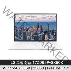 LG전자 2022 그램17 17ZD95P-GX50K / +마우스증정, Free DOS, 8GB, 256GB, 코어i5, 화이트