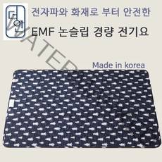 더안 대호플러스 1인 2인 싱글 더블 emf인증 전기 요/매트/장판, emf 논슬립 네이비트리 100x180