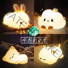 무선 토끼 강아지 고양이 구름 실리콘 무드등 리모컨 포함(4타입), 모델4. 구르미 + 사은품