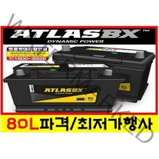 !!!최신정품!!!자동차밧데리 로케트 델코 아트라스 전차종자동차배터리40AL 60L 70DL 80L R90L R100L DIN60 DIN70 DIN80[공구대여 사은품증정], 폐전지 반납-공구대여, 델코DF60L