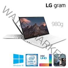 LG그램 15Z960 i7 8G 256G 윈10 IPS패널 중고