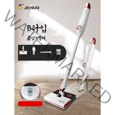 HiLink 가정용 저소음 대흡력 무선 청소기, B타입