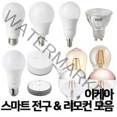 이케아 TRADFRI 트로드프리 LED전구 E14 / E26 / TRADFRI 이케아 스마트전구 스마트조명 모음, 08 TRADFRI E14 304.115.71