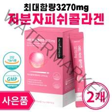 어린콜라겐 저분자콜라겐펩타이드 식약처인증 저분자 피쉬 콜라겐 비오틴, 2개