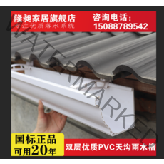 측구수로관 지붕 빗물받이 PVC 거터 플라스틱 지붕, PVC5 인치 행거 커넥터