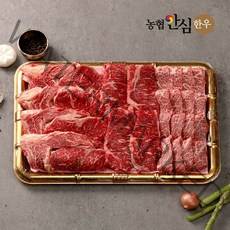 농협 농협안심한우 1+등급 냉장 채반구이세트 1kg(꽃등심400g+채끝300g+특수300g), 1