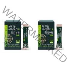 유기농 새싹보리 착즙 분말 원데이 무농약 스틱 가루 30포 2박스