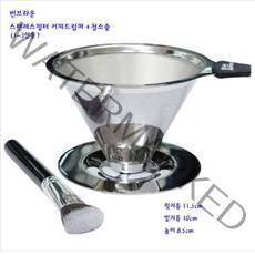 빈 브라운 커피 드립퍼 핸드 드립 여과기 원두 필터 UH0.66 1614EA, 쿠팡 본상품선택, 쿠팡 본상품선택