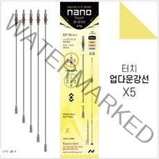 야부코리아 나노피싱 스마트 업다운 강선 민물낚시 채비, 140mm