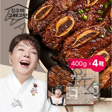 김수미 그때그맛 양념 LA갈비 400g x 4팩 총 1.6kg