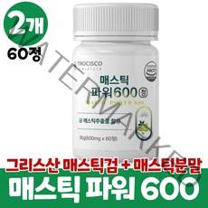 매스틱추출물 매스틱검 매스틱정 매스틱껌 mastic gum, 2개, 60정