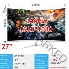 27인치 모니터 27 인치 144hz 모니터 PC IPS 1MS LCD 디스플레이 데스크탑 용 HD 게이밍 모니터 곡선 HDMI/DP 모니터 컴퓨터 용 게이머, 01 WHITE