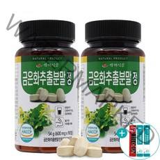 금은화 추출 분말 정 식약처 인증 600mg 90정 + 사은품 증정, 2개