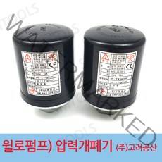 SMTOOLS 윌로펌프 압력스위치 개폐기(고려공산)