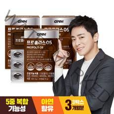 GNM자연의품격 프로폴리스05 30캡슐