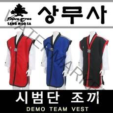 SHM-1 태권도 시범단조끼 합기도 시범단조끼 특공무술 시범단조끼, 해피한마트 검정(Black)_100호(100#)