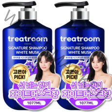 트리트룸 시그니처 대용량 퍼퓸 샴푸 화이트머스크향, 1077ml, 2개