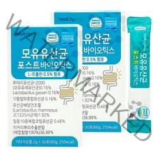 모유유산균 4세대 포스트바이오틱스 프롤린 2박스