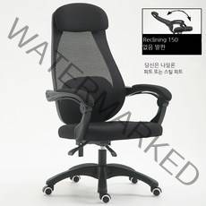 MEIISEO전문 컴퓨터 의자 편안한 사무실 의자 가정용 업무용 의자 고급 회전 의자, B3