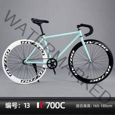 픽시 자전거 컬러 빈티지 남성 솔리드 타이어 간이 도로 후면 브레이크 성인 여 학생 사이클 대회 고정 기어 자전거 픽시 자전거 운동용 헬스 가벼운 경량 초경량, [번호13]적합키 : 165-185cm