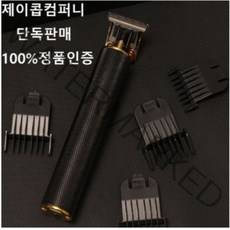 제이콥홀릭 전문가용 헤어클리퍼 트리머 미용실 가정용 이발기 바리깡 바버샵전용 스크래치 충전식 셀프이발기, 블랙