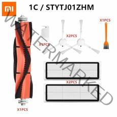 샤오미 로봇 청소기 Mijia 1C/STYTJ01ZHM 브러시 워터 걸레 천 키트 필터, Package 7