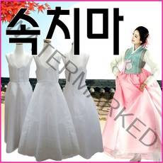 한복속치마 <캉캉속치마 일반 샤샤 < 한복이 이뻐보여요~