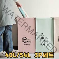 ohnew 가성비 예쁜 분리수거망 타포린분리수거함 쓰레기분리수거함 재활용분리수거가방 플라스틱병 일반 박스, 라이프대용량ㅡ분리수거함3P