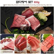 튜나셰프 참다랑어 세트 (800g) 참치횟감, 1개