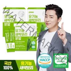 [국산 100%] GNM 유기농 새싹보리 분말 가루 스틱 보리새싹 보리순, 90포, 1g