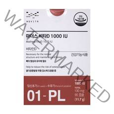 모비타 마더스 비타D 1000 IU 임산부 영양제 3개월분 (리뉴얼 최신 정품)